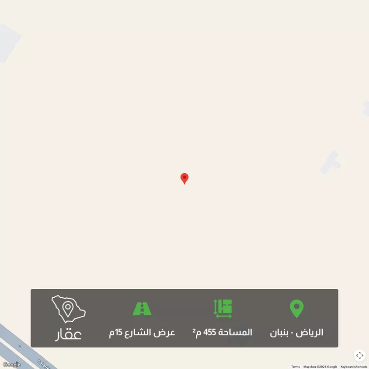 Land for Sale in Riyadh Banban