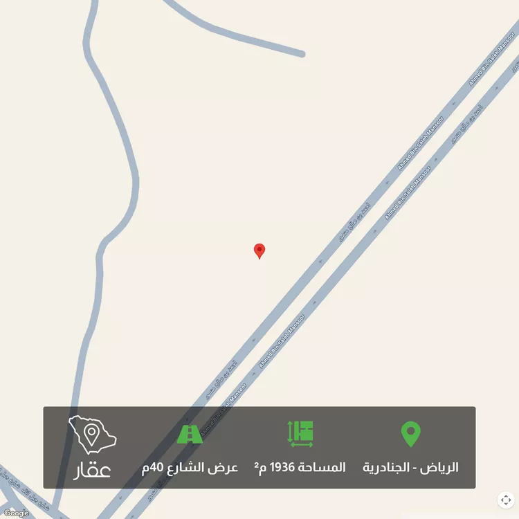 Land for Sale in Riyadh Al Janadriyah