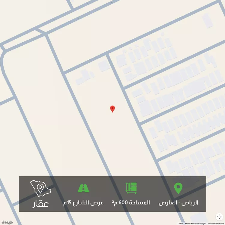 Land for Sale in Riyadh Al Arid