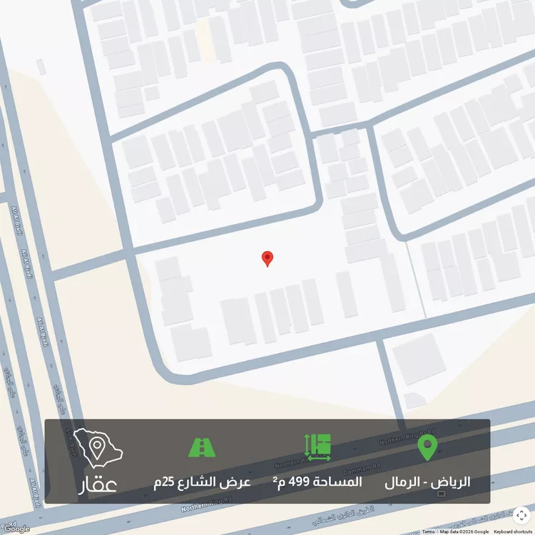 أرض للبيع في شارع محمد بن عبدالرحمن ريس, حي الرمال, مدينة الرياض, منطقة الرياض