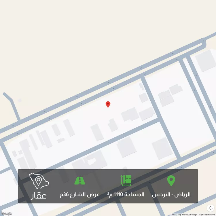 أرض للبيع في شارع طارق بن شهاب, حي النرجس, مدينة الرياض, منطقة الرياض