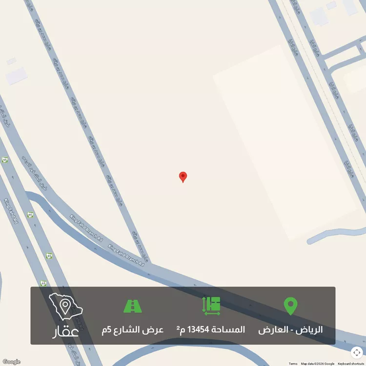 Land for Sale in Riyadh Al Arid