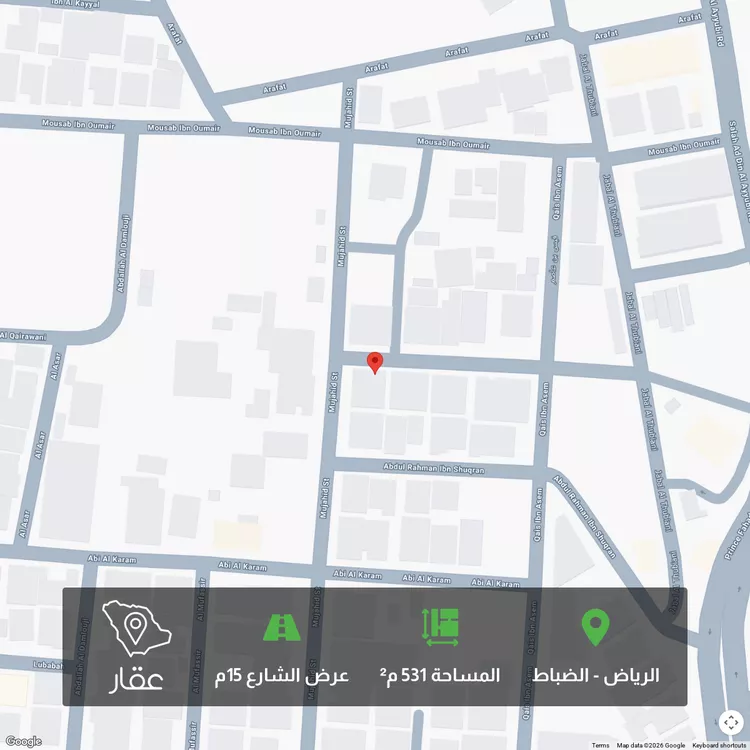Land for Sale in Riyadh Ad Dhubbat