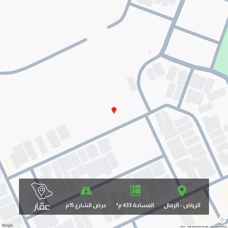 Land for Sale in Riyadh Ar Rimal