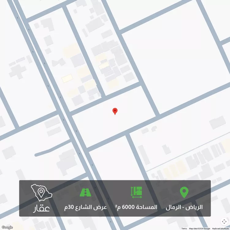 Land for Sale in Riyadh Ar Rimal