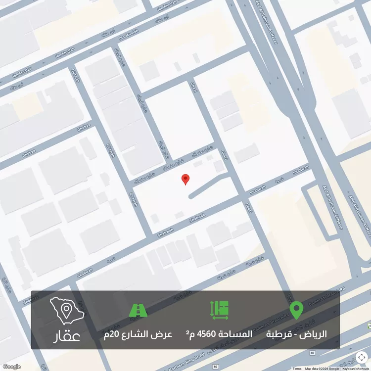 Land for Sale in Riyadh Qurtubah
