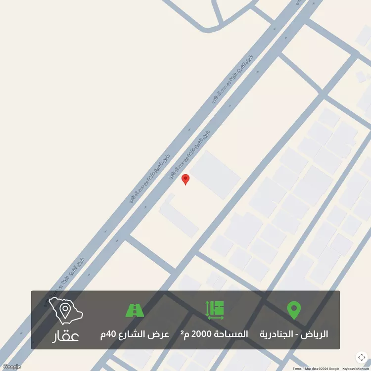 أرض للبيع في شارع  خليفه ابن حمد آل ثاني, حي الجنادرية, مدينة الرياض, منطقة الرياض