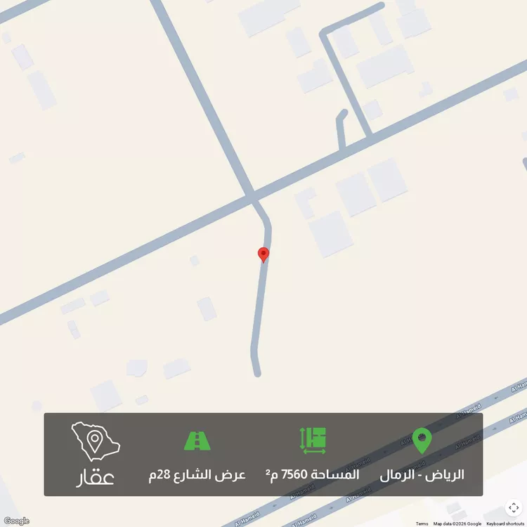 Land for Sale in Riyadh Ar Rimal صورة 2