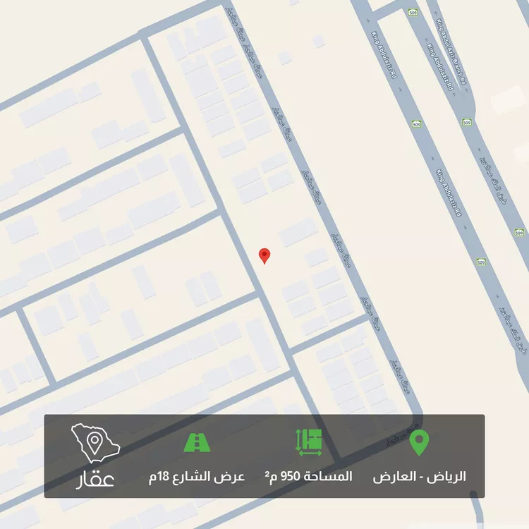 Land for Sale in Riyadh Al Arid