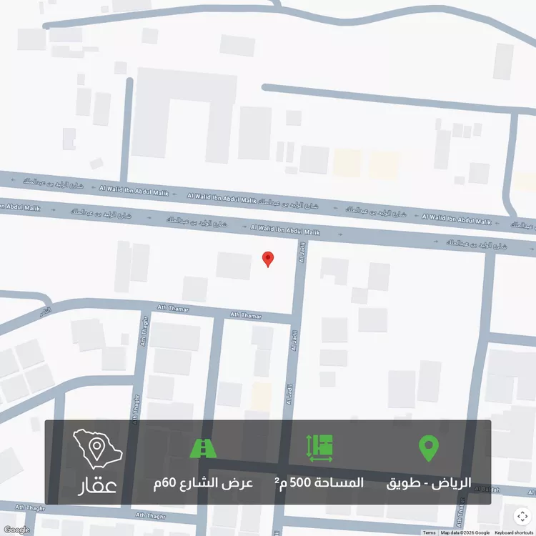 أرض للبيع في شارع الوليد بن عبدالملك, حي طويق, مدينة الرياض, منطقة الرياض 1 صورة