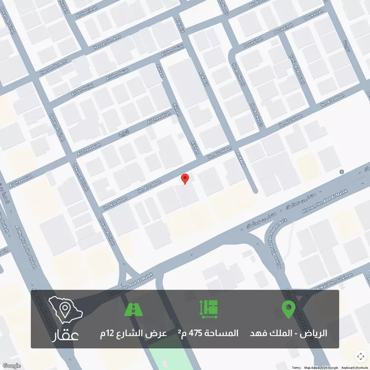 أرض للبيع في شارع ابن اللبان, حي الملك فهد, مدينة الرياض, منطقة الرياض