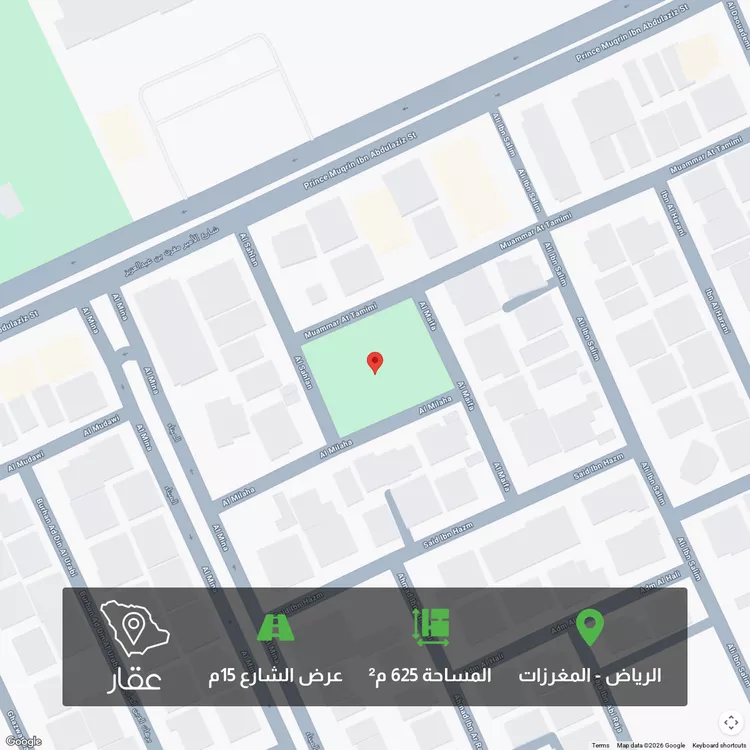 أرض للبيع في شارع الملاحة, حي مغرزات, مدينة الرياض, منطقة الرياض