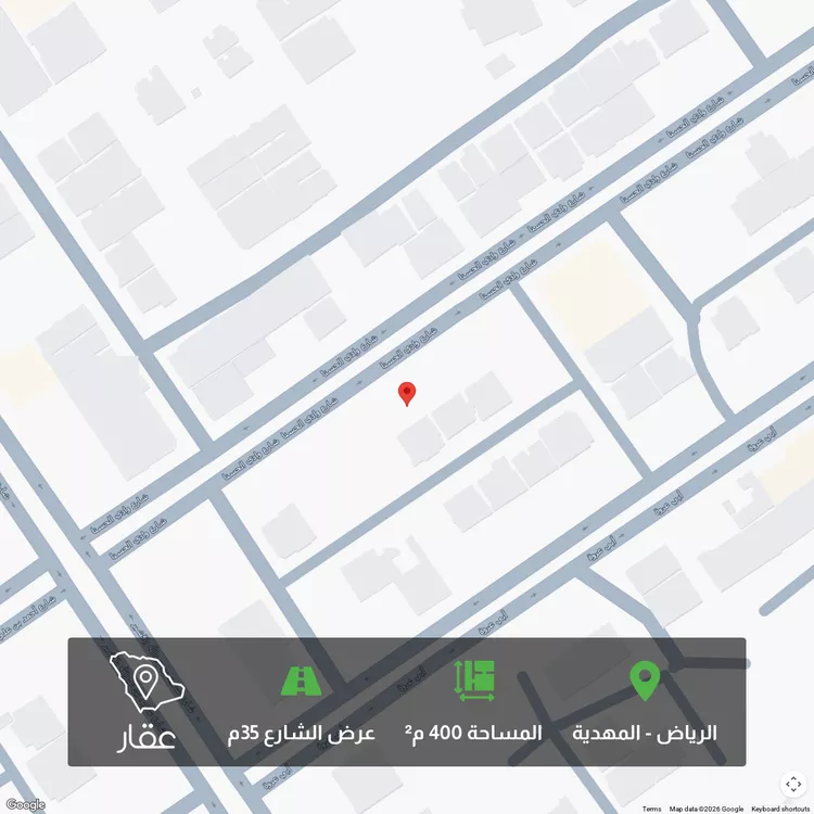 أرض للبيع في شارع وادي الحسنا, حي المهدية, مدينة الرياض, منطقة الرياض