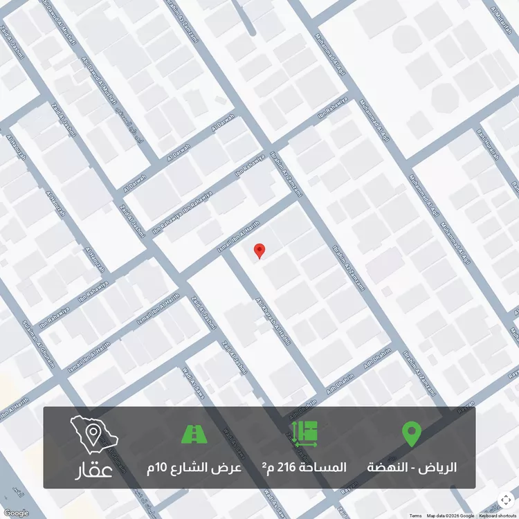 Land for Sale in Riyadh An Nahdah