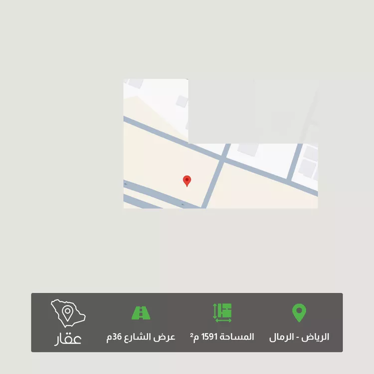 أرض للبيع في حي الرمال, مدينة الرياض, منطقة الرياض