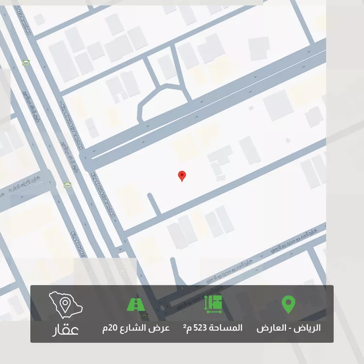 Land for Sale in Riyadh Al Arid