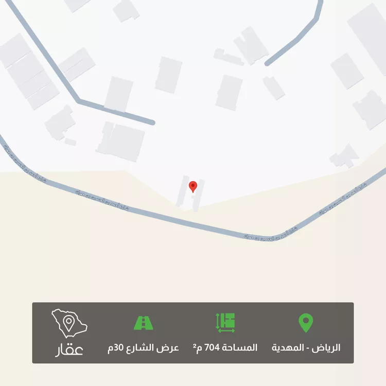 Land for Sale in Riyadh Al Mahdiyah