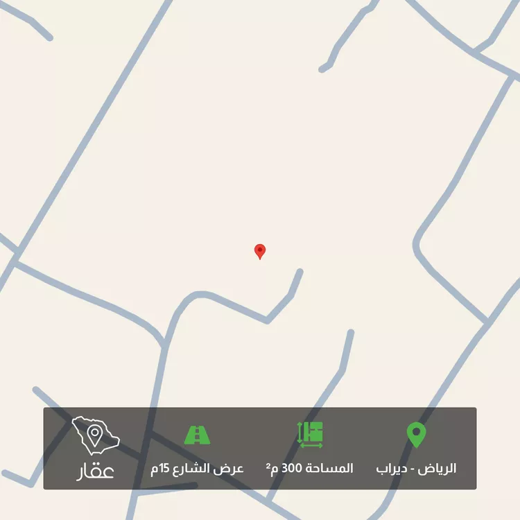 أرض للبيع في حي ديراب, مدينة الرياض, منطقة الرياض
