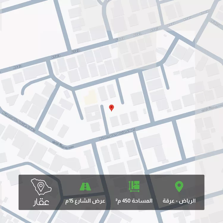 Land for Sale in Riyadh Irqah