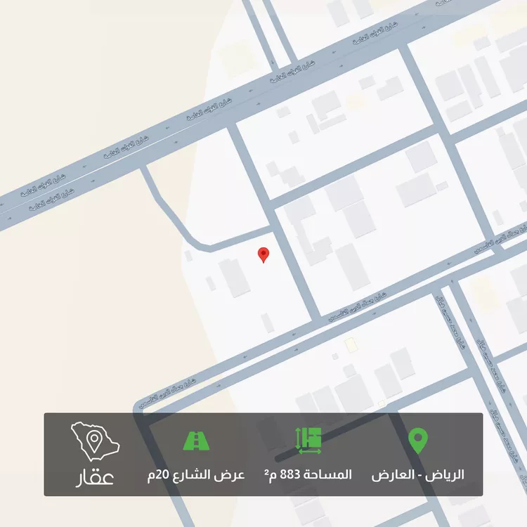 أرض للبيع في شارع عبدالله الأثير, حي العارض, مدينة الرياض, منطقة الرياض صورة 2