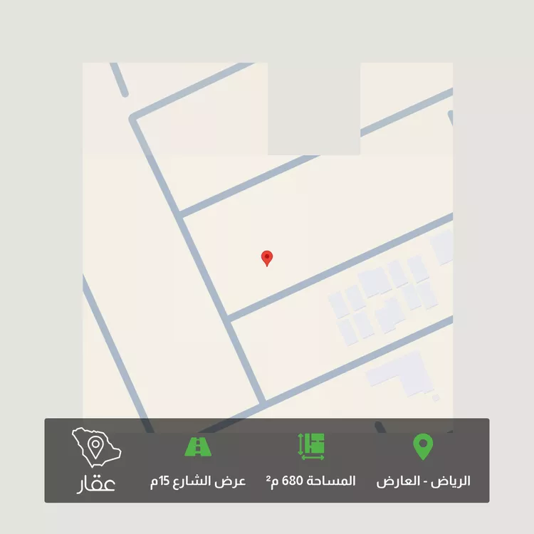 Land for Sale in Riyadh Al Arid