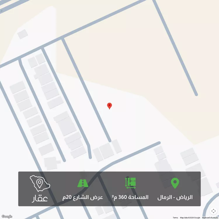 أرض للبيع في شارع عبدالله بن الشاعر, حي الرمال, مدينة الرياض, منطقة الرياض