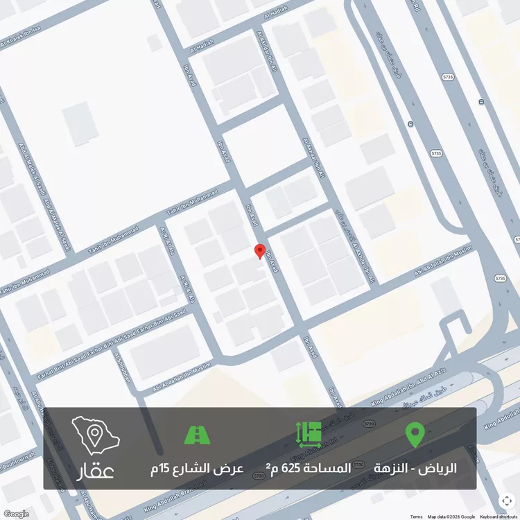 Land for Sale in Riyadh An Nuzhah صورة 2