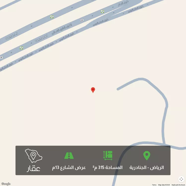 أرض للبيع في حي الجنادرية, مدينة الرياض, منطقة الرياض