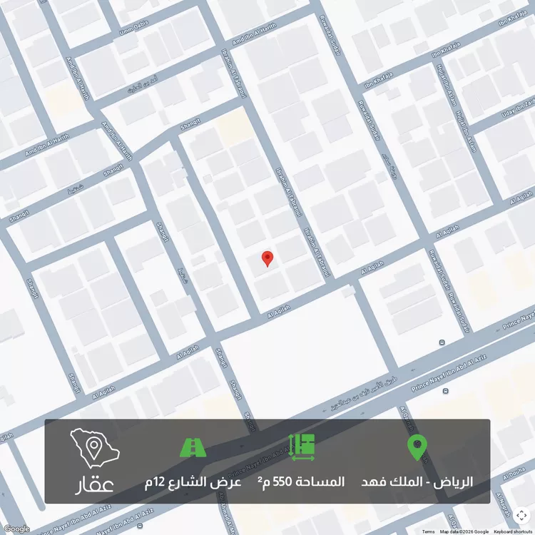 Land for Sale in Riyadh King Fahd