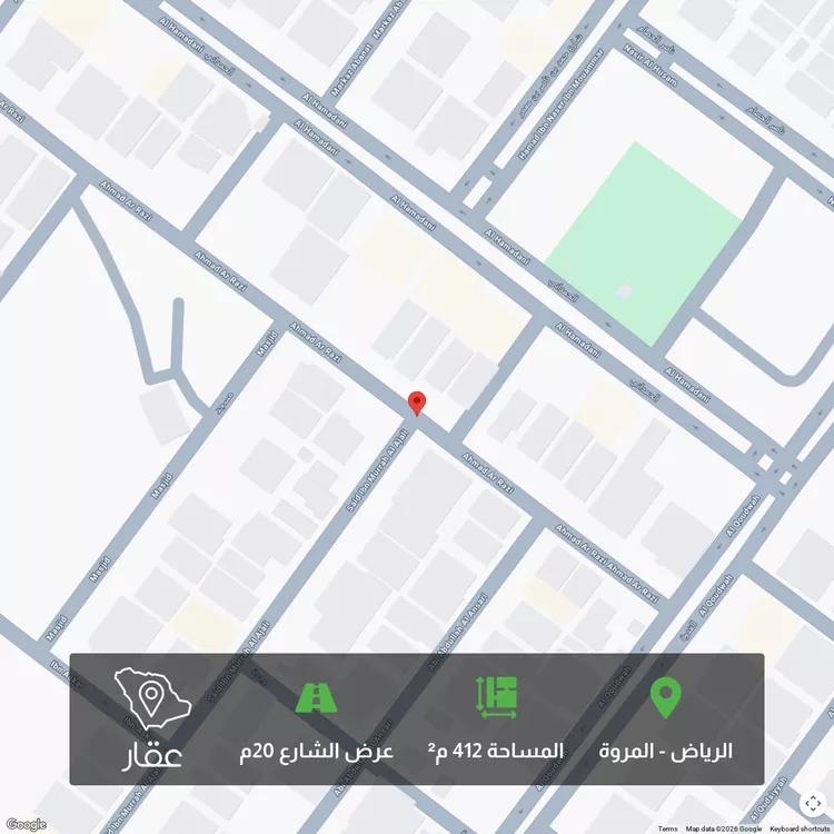Land for Sale in Riyadh Al Marwah