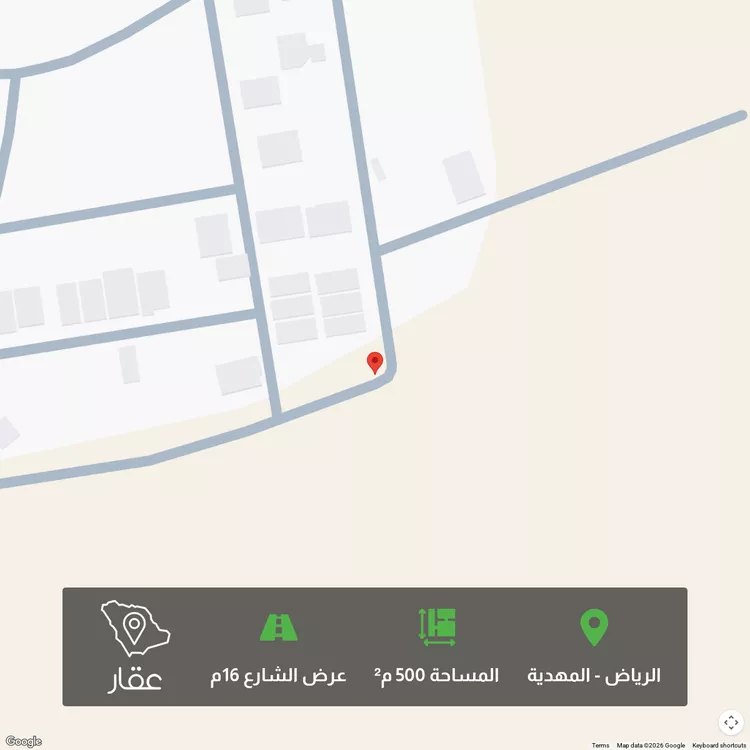 Land for Sale in Riyadh Al Mahdiyah