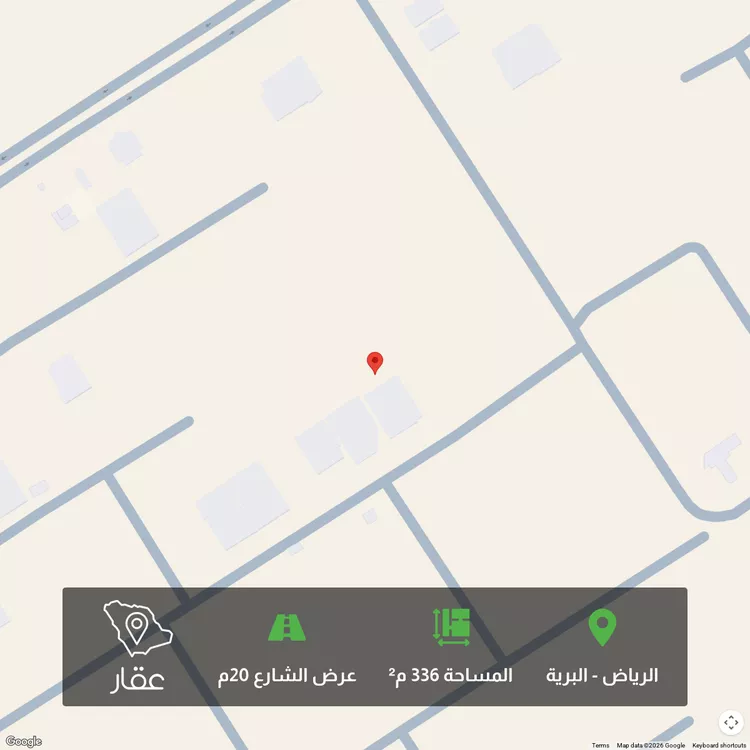 أرض للبيع في شارع احمد فتحي زغلول, حي البرية, مدينة الرياض, منطقة الرياض