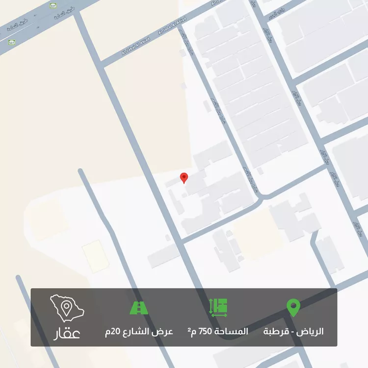 أرض للبيع في شارع جبل التعانيق, حي قرطبة, مدينة الرياض, منطقة الرياض