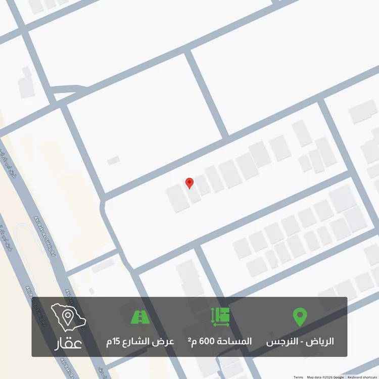 Land for Sale in Riyadh An Narjis