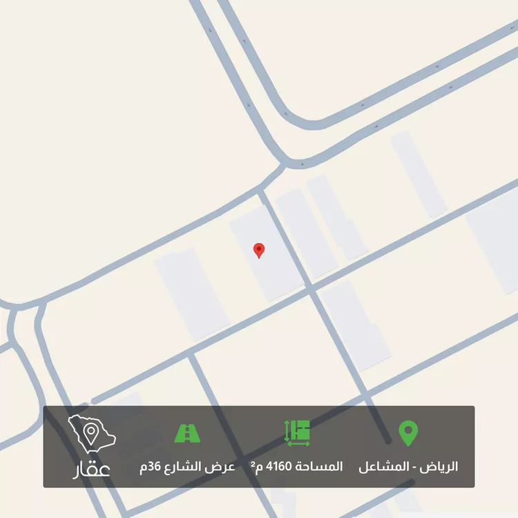 أرض للبيع في شارع السرور, حي المشاعل, مدينة الرياض, منطقة الرياض