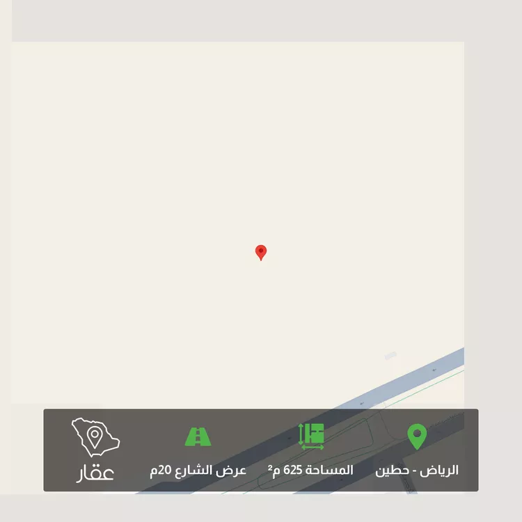 Land for Sale in Riyadh Hittin