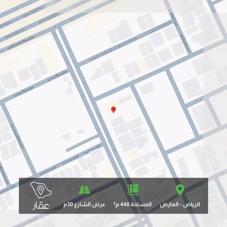 أرض للبيع في شارع سالم بن عمير الاوسي, حي العارض, مدينة الرياض, منطقة الرياض