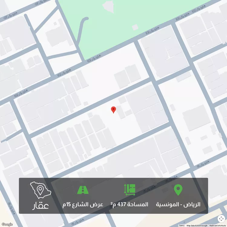 أرض للبيع في شارع رقم 365, حي المونسية, مدينة الرياض, منطقة الرياض