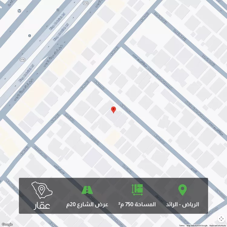 Land for Sale in Riyadh Ar Raid