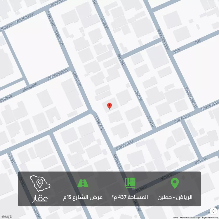 Land for Sale in Riyadh Hittin