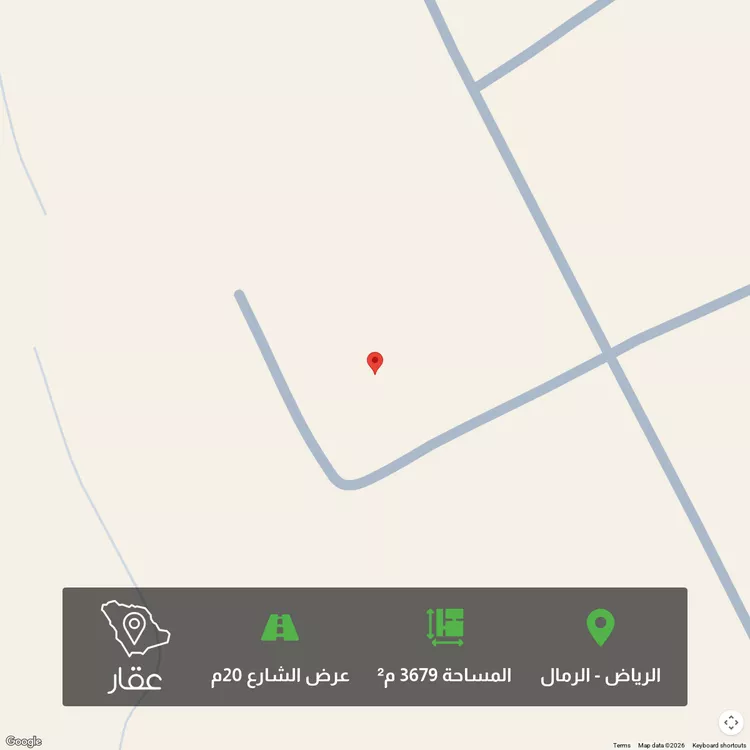Land for Sale in Riyadh Ar Rimal
