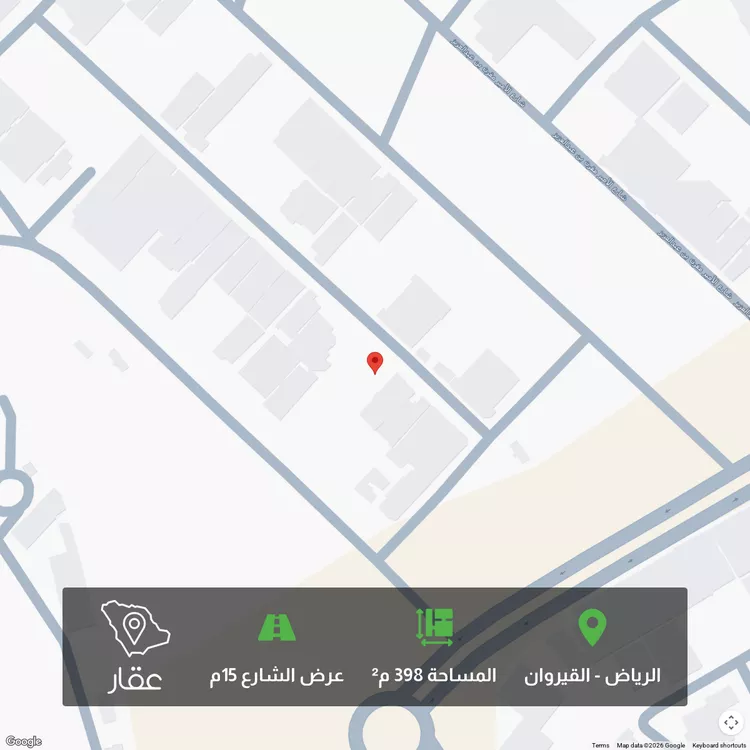 Land for Sale in Riyadh Al Qirawan