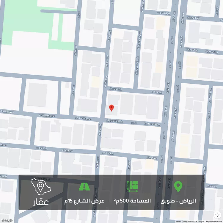 Land for Sale in Riyadh Tuwaiq
