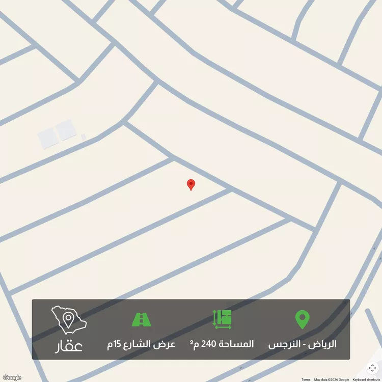 Land for Sale in Riyadh An Narjis