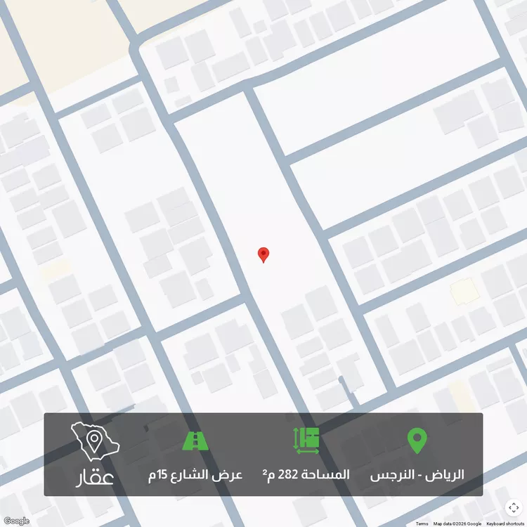Land for Sale in Riyadh An Narjis