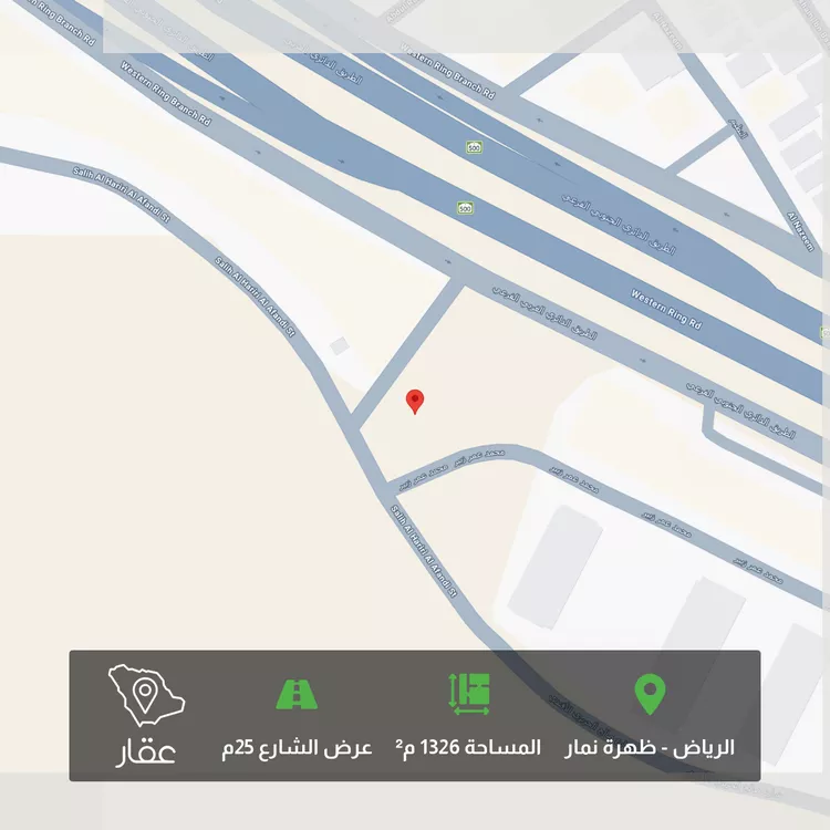 Land for Sale in Riyadh Dhahrat Namar