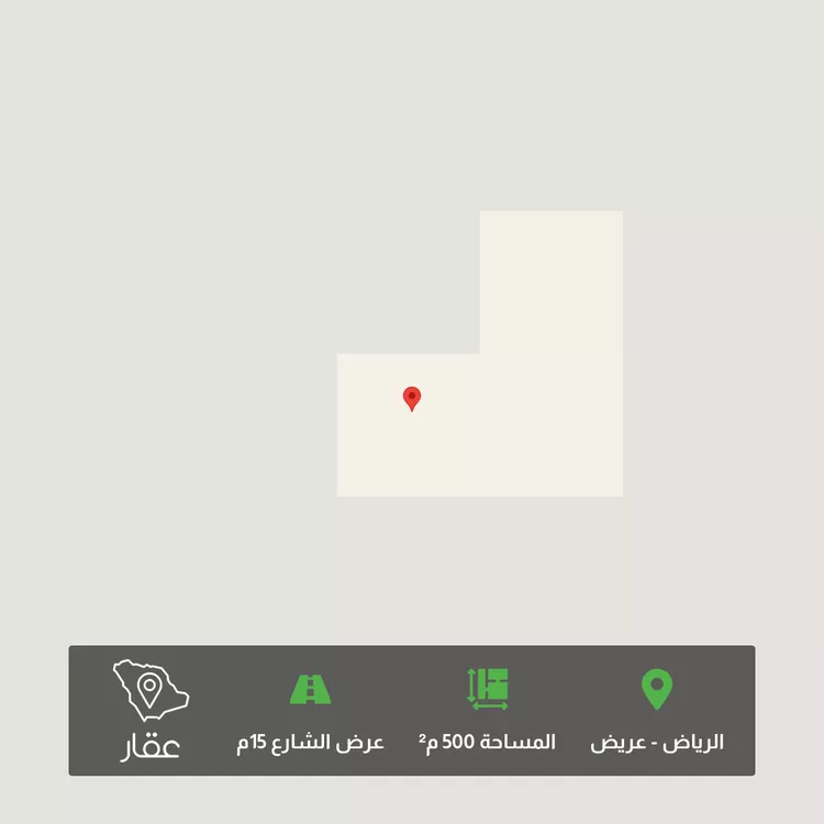 Land for Sale in Riyadh Uraidh