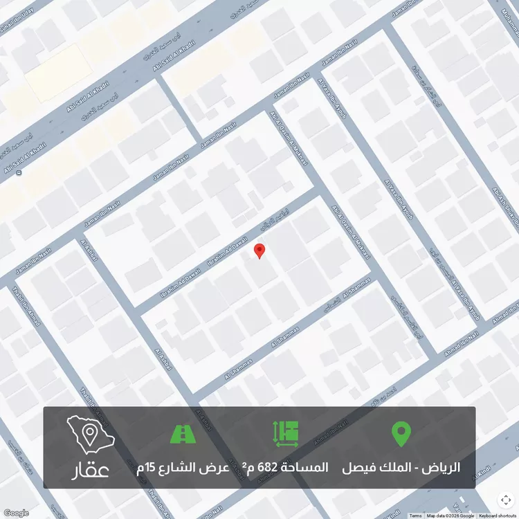 Land for Sale in Riyadh King Faisal
