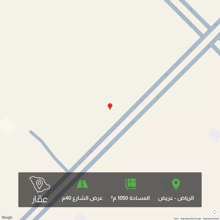 أرض للبيع في شارع 25098738, حي عريض, مدينة الرياض, منطقة الرياض