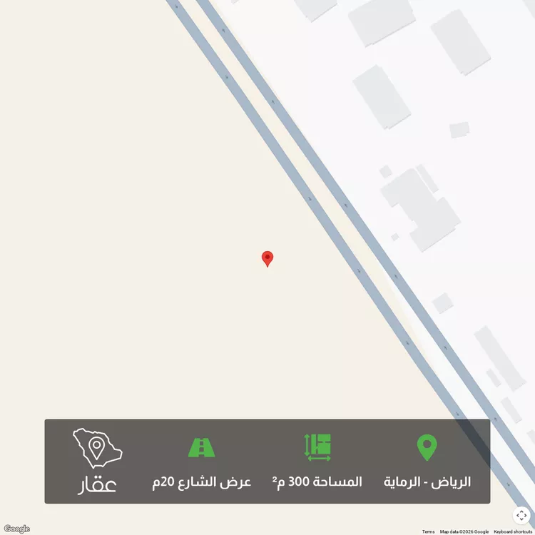 Land for Sale in Riyadh Ar Rimayah